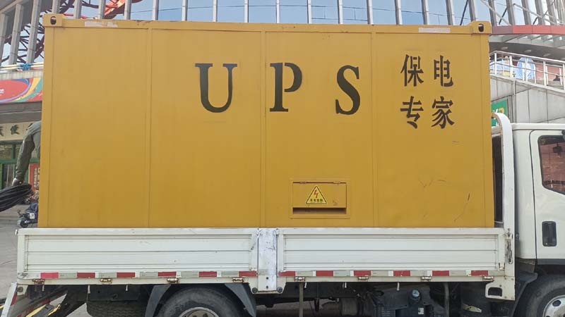 西华怎样判断柴油发电机组和UPS电源的配合工作是否正常?